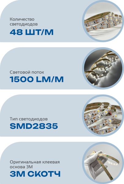 Изображение товара Светодиодная лента Truenergy 24-48D-Lens 17W/m 4000K / 16039 (5м)
