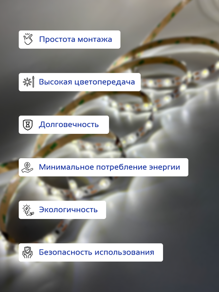 Изображение товара Светодиодная лента Truenergy 24-48D-Lens 17W/m 4000K / 16039 (5м)