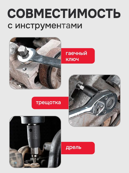 Изображение товара Набор экстракторов ForceKraft FK-909U1 (65762), (10шт)