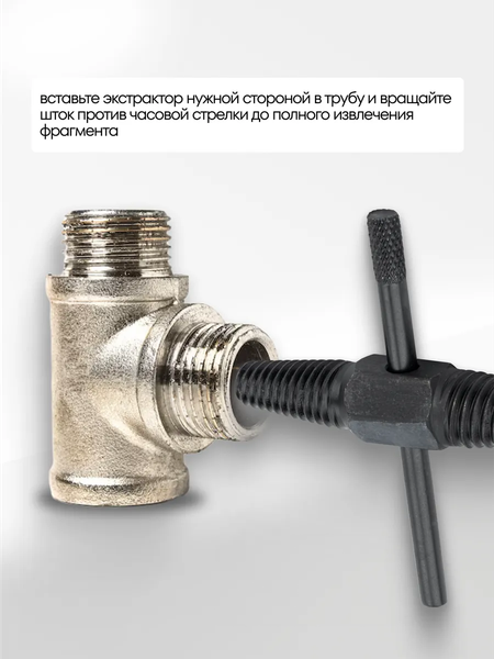 Изображение товара Набор экстракторов ForceKraft FK-EX-Y214 (65763), (2шт)