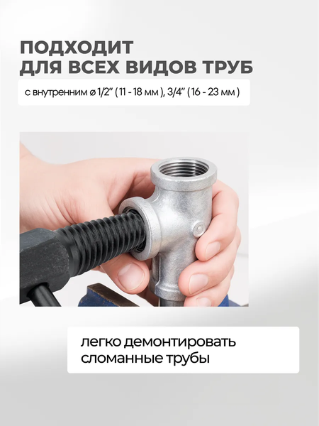 Изображение товара Набор экстракторов ForceKraft FK-EX-Y214 (65763), (2шт)