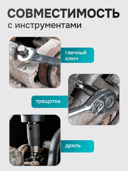 Изображение товара Набор экстракторов ILOforce IF-630025B (65775), (25шт)