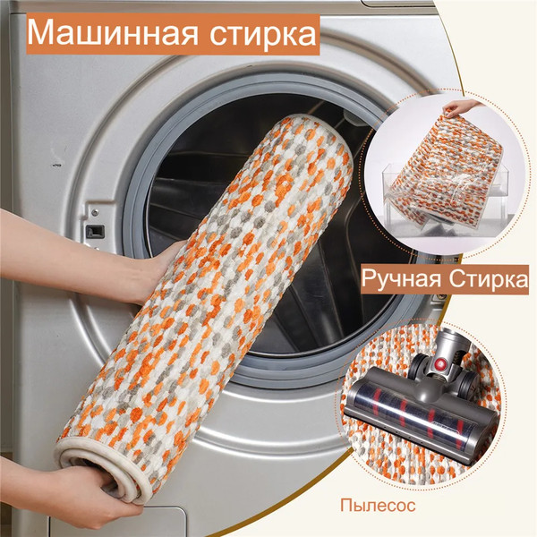Изображение товара Коврик для ванной Saniteco 6499003357A (50x80, оранжевый)