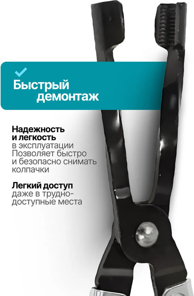 Изображение товара Съемник ILOforce IF-9G0103 (65779)