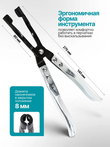 Изображение товара Съемник ILOforce IF-9G0103 (65779)