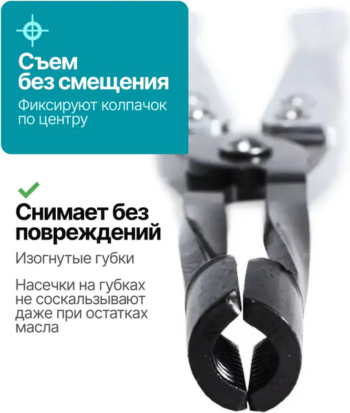 Изображение товара Съемник ILOforce IF-9G0103 (65779)