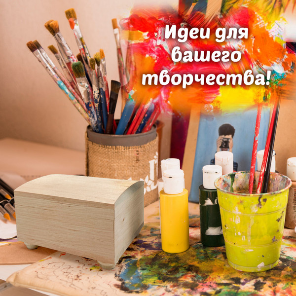 Изображение товара Набор заготовок для творчества Брестская Фабрика Сувениров Шкатулка / kuf01_blank