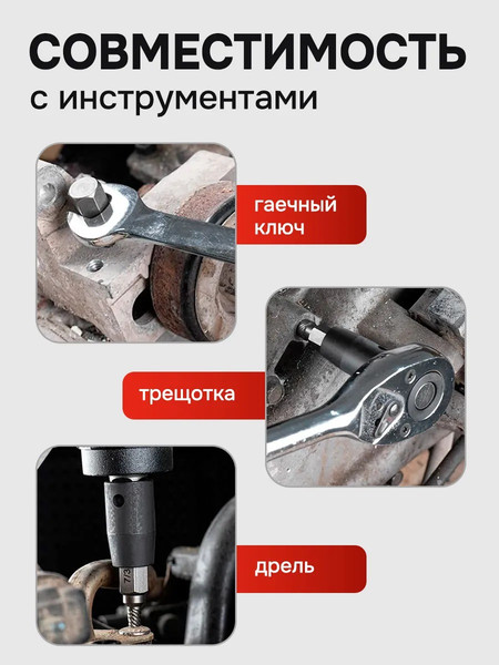 Изображение товара Набор экстракторов Yataforce YF-630025B (65787), (25шт)