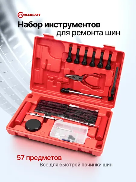 Изображение товара Ремкомплект для шин ForceKraft FK-STK-34 (65711)