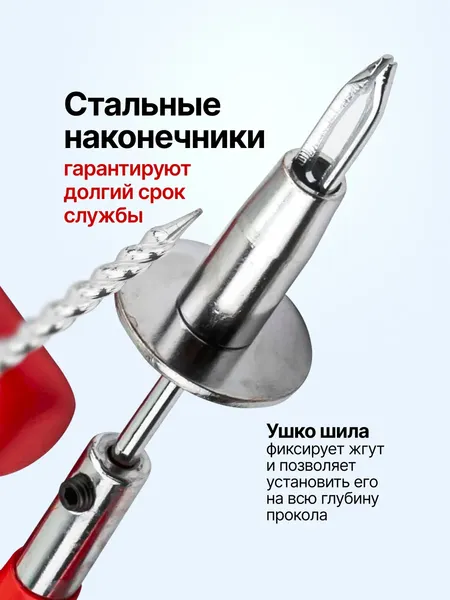 Изображение товара Ремкомплект для шин ForceKraft FK-STK-34 (65711)