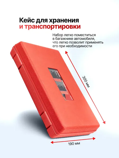 Изображение товара Ремкомплект для шин ForceKraft FK-STK-34 (65711)