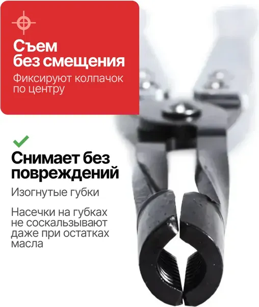 Изображение товара Съемник Yataforce YF-9G0103 (65791)