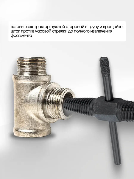 Изображение товара Набор экстракторов Yataforce YF-EX-Y214 (65792)