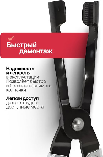 Изображение товара Съемник Patron P-P-9G0103 (65786)