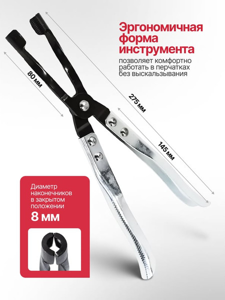 Изображение товара Съемник Patron P-P-9G0103 (65786)