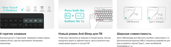 Изображение товара Клавиатура A4Tech Fstyler FBK23 AS (черный)