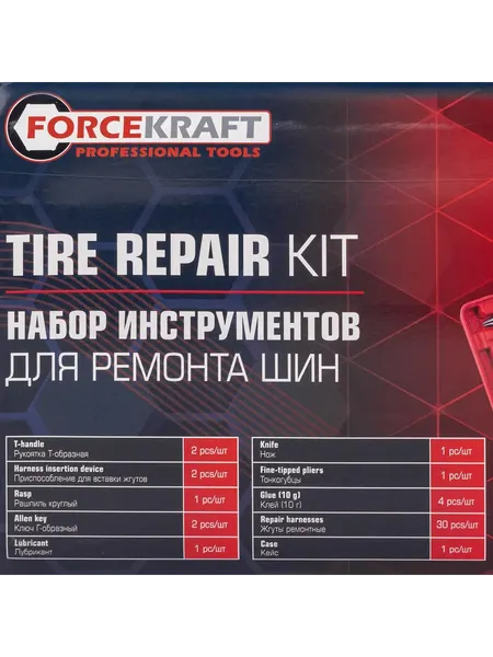 Изображение товара Ремкомплект для шин ForceKraft FK-STK-36 (65713)
