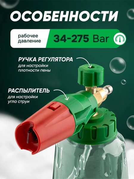 Изображение товара Насадка для минимойки RockForce RF-BT06 (65674)