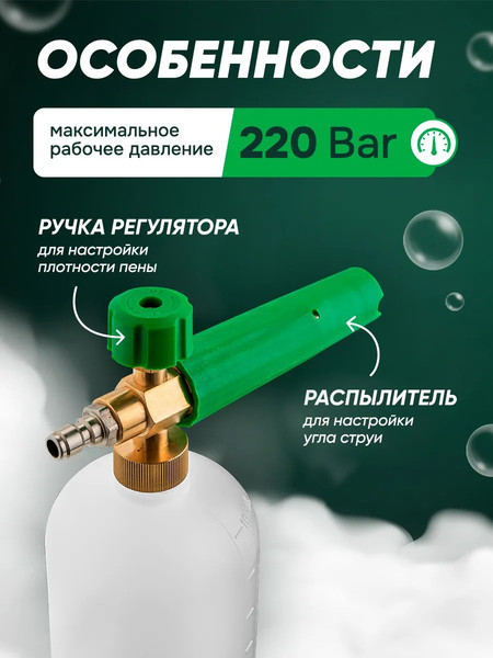 Изображение товара Насадка для минимойки RockForce RF-BT01 (65673)