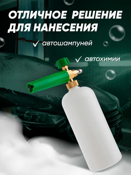 Изображение товара Насадка для минимойки RockForce RF-BT01 (65673)