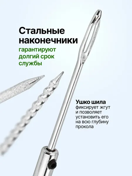 Изображение товара Ремкомплект для шин RockForce RF-STK-31 (65665)