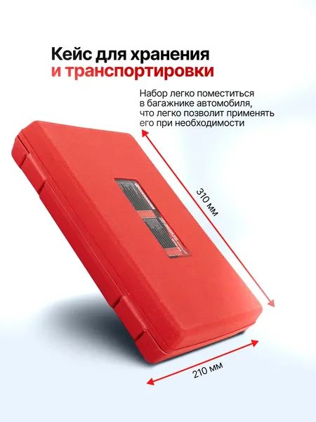 Изображение товара Ремкомплект для шин ForceKraft FK-STK-38 (65715)