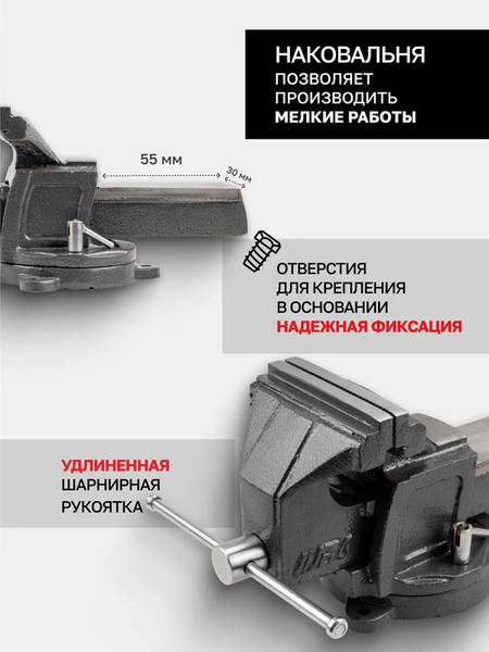 Изображение товара Тиски JBC 6540305 (65661)