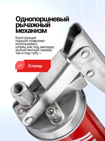 Изображение товара Шприц автомобильный JBC 40450 (65756)