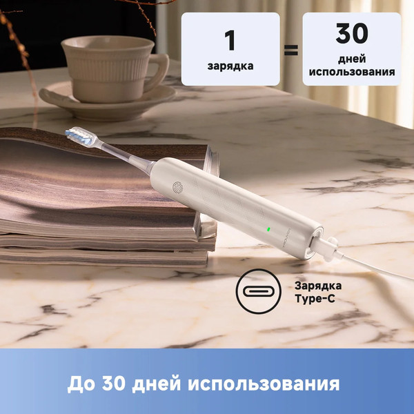 Изображение товара Электрическая зубная щетка Trouver Electric Toothbrush ATB13A (белый)