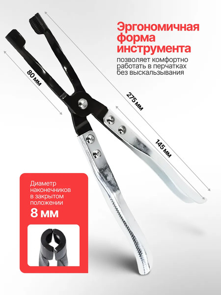 Изображение товара Съемник Everforce EF-9G0103 (65759)
