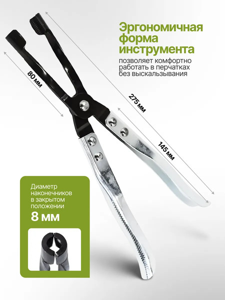 Изображение товара Съемник ForsLine FL-9G0103 (65764)