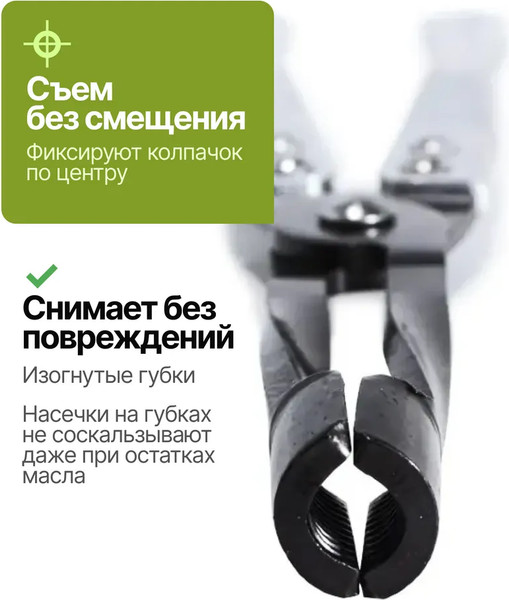 Изображение товара Съемник ForsLine FL-9G0103 (65764)