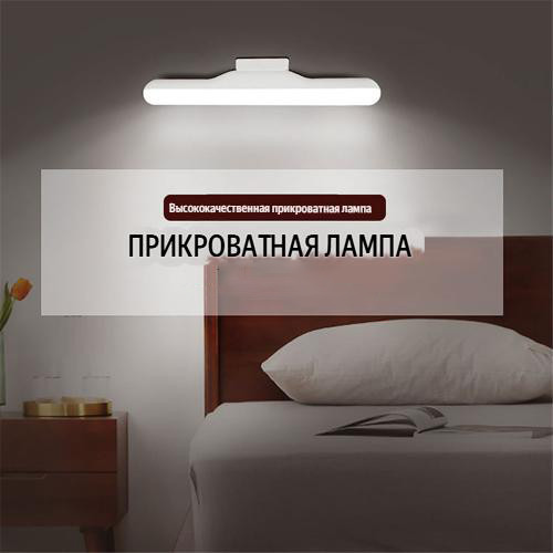 Изображение товара Светильник Sundays Home LED / 6403000680A (черный)