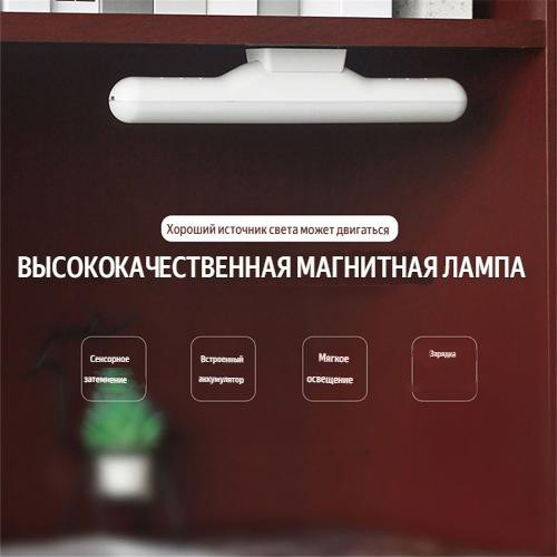 Изображение товара Светильник Sundays Home LED / 6403000680A (черный)