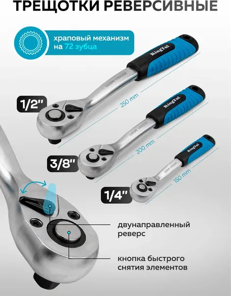 Изображение товара Универсальный набор инструментов KingTul KT-38841 Euro (65812)