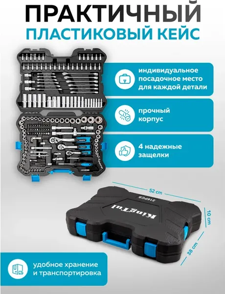 Изображение товара Универсальный набор инструментов KingTul KT-38841 Euro (65812)