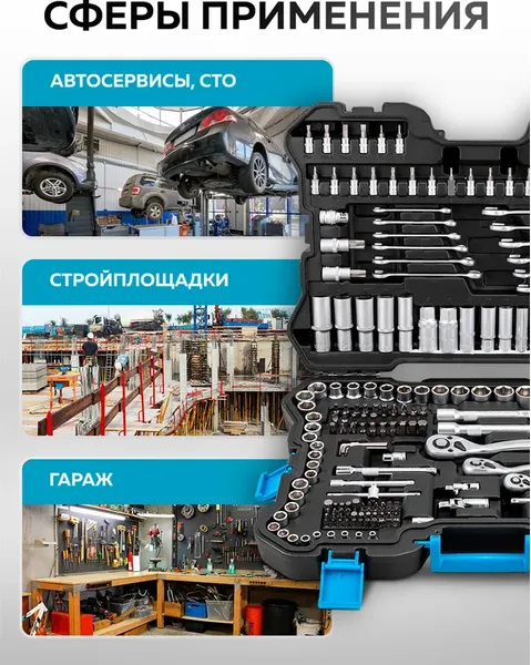 Изображение товара Универсальный набор инструментов KingTul KT-38841 Euro (65812)