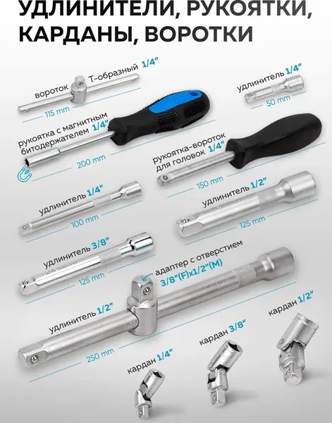 Изображение товара Универсальный набор инструментов KingTul KT-38841 Euro (65812)