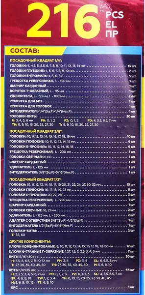 Изображение товара Универсальный набор инструментов KingTul KT-38841 Euro (65812)