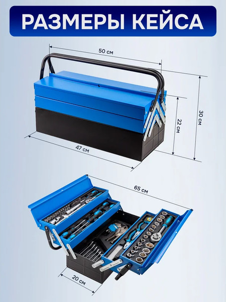 Изображение товара Универсальный набор инструментов KingTul KT-4087C (65813)