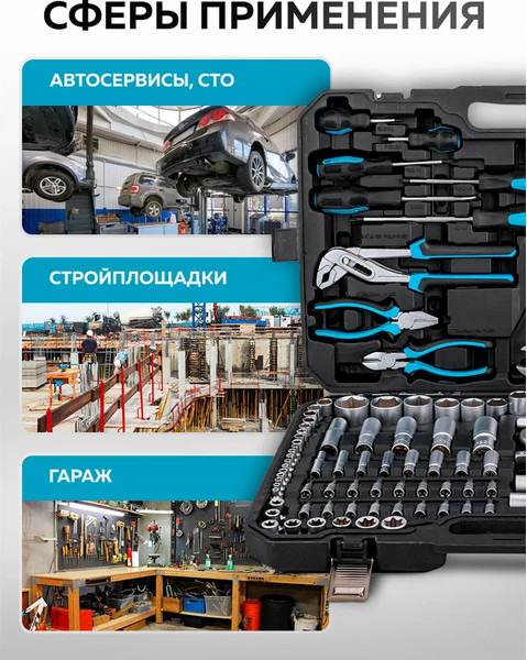 Изображение товара Универсальный набор инструментов KingTul KT-41283-5 (65814), (128шт)