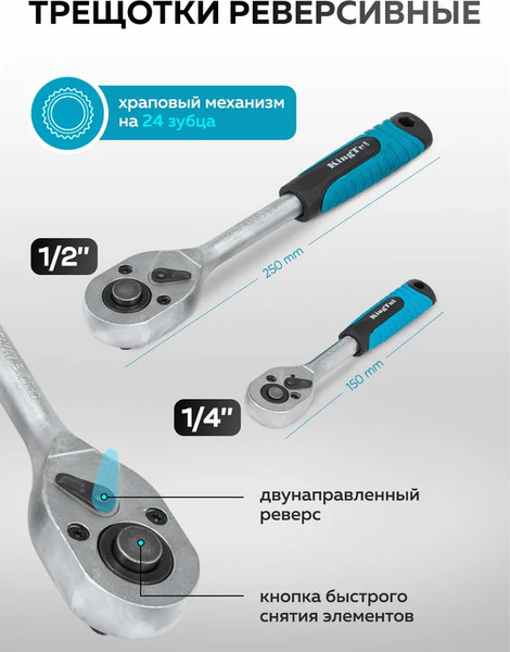Изображение товара Универсальный набор инструментов KingTul KT-41283-5 (65814), (128шт)