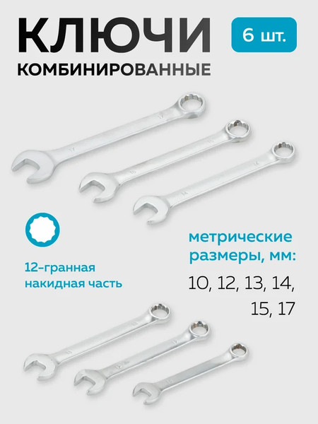 Изображение товара Универсальный набор инструментов KingTul KT-KT56 (65815), (56шт)