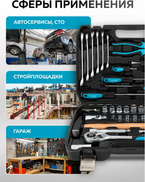 Изображение товара Универсальный набор инструментов KingTul KT-KT56 (65815), (56шт)
