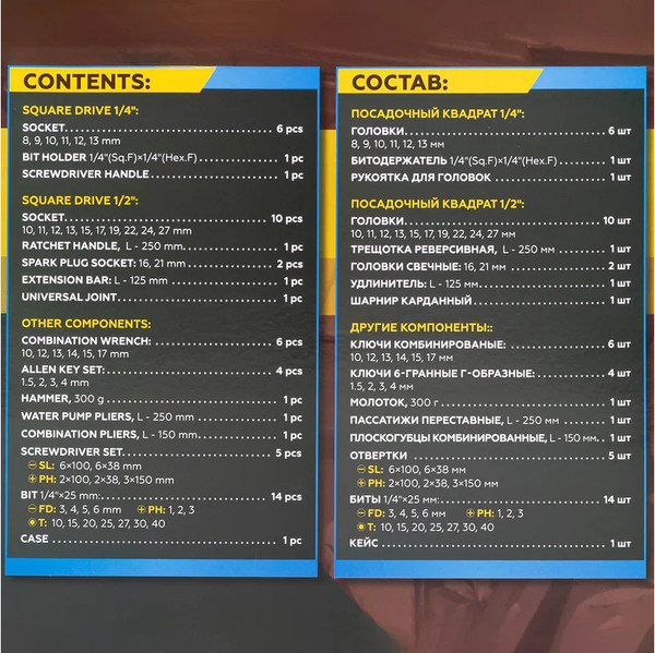 Изображение товара Универсальный набор инструментов KingTul KT-KT56 (65815), (56шт)