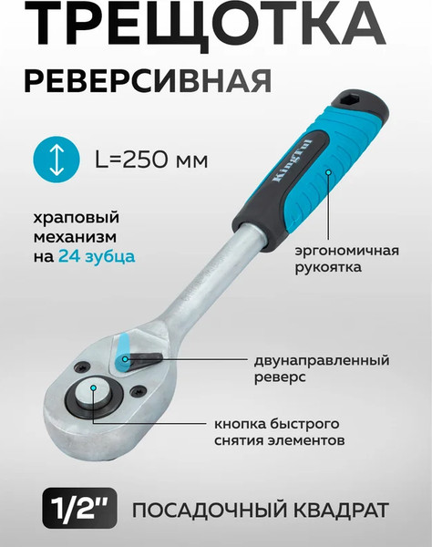 Изображение товара Универсальный набор инструментов KingTul KT-KT56 (65815), (56шт)