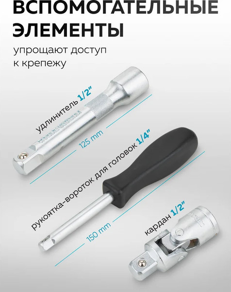Изображение товара Универсальный набор инструментов KingTul KT-KT56 (65815), (56шт)