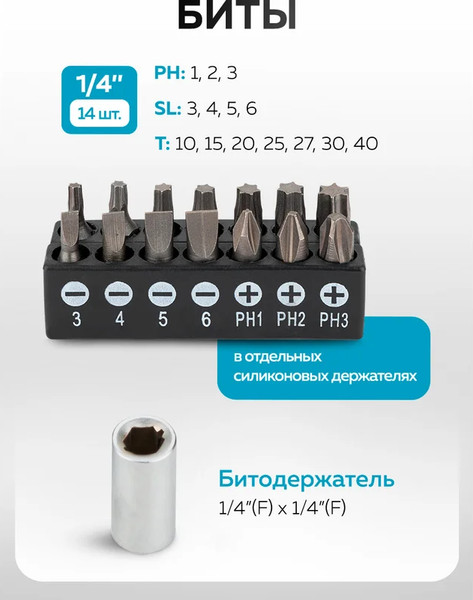 Изображение товара Универсальный набор инструментов KingTul KT-KT56 (65815), (56шт)