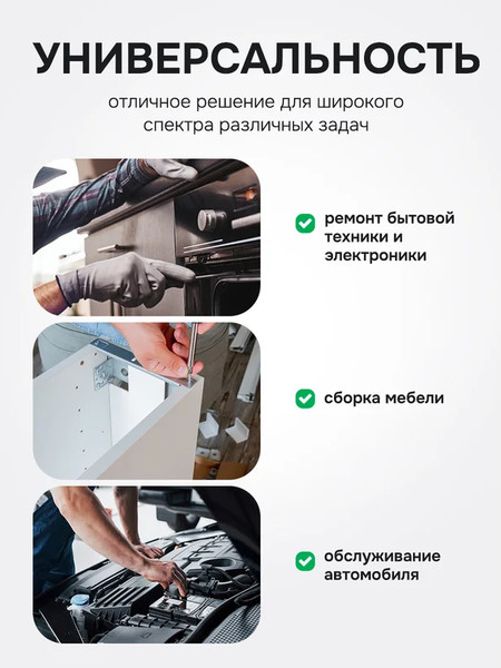 Изображение товара Универсальный набор инструментов RockForce RF-2269H (65819). (26шт)