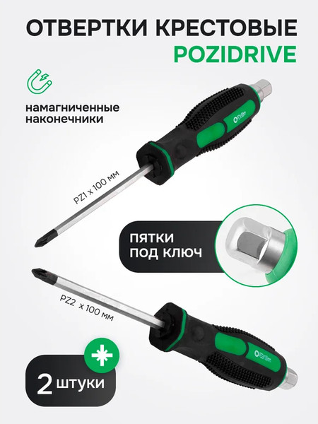 Изображение товара Универсальный набор инструментов RockForce RF-2269H (65819). (26шт)